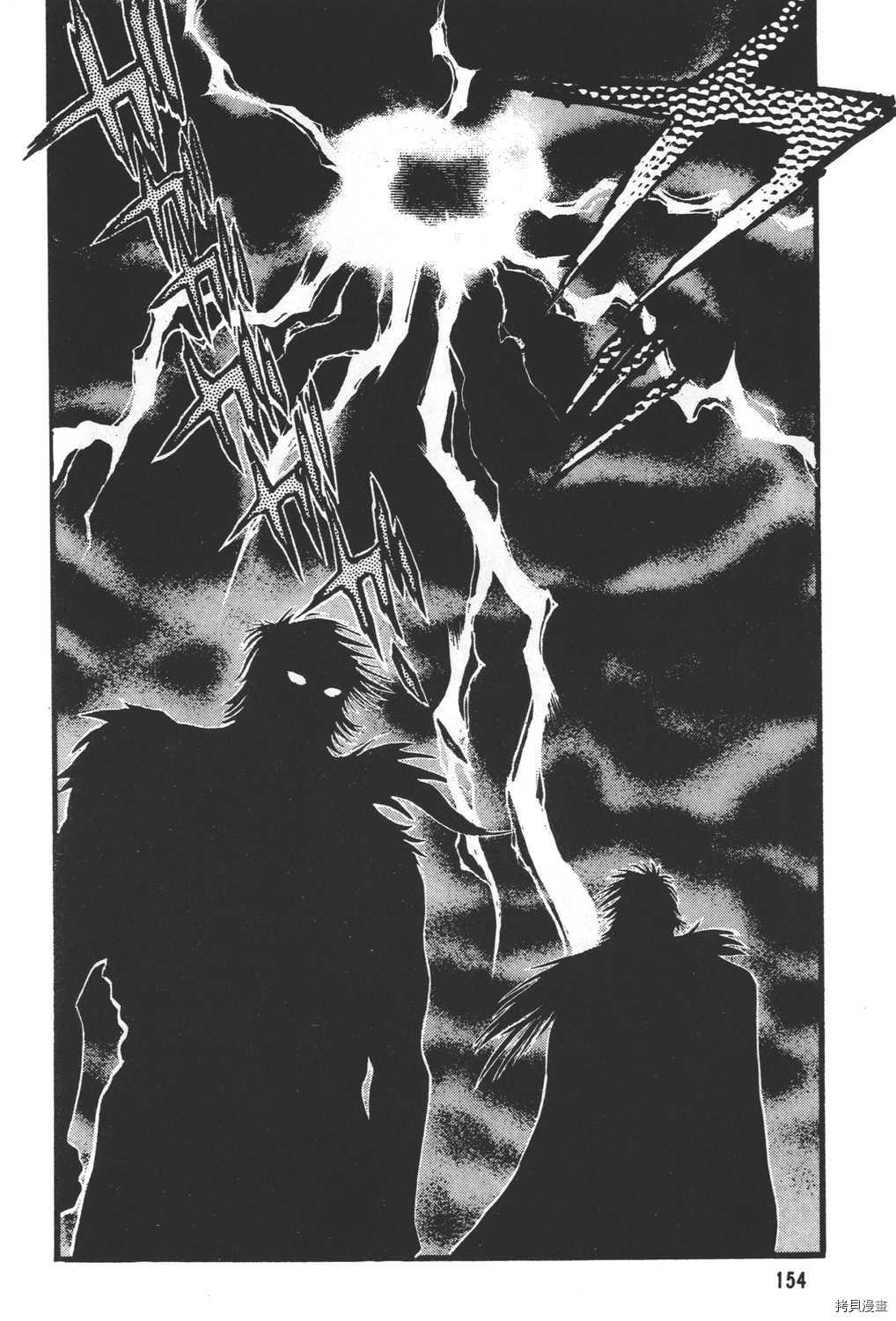 《暴力杰克》漫画最新章节第31卷免费下拉式在线观看章节第【156】张图片