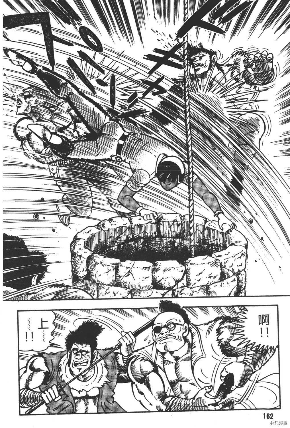 《暴力杰克》漫画最新章节第15卷免费下拉式在线观看章节第【164】张图片