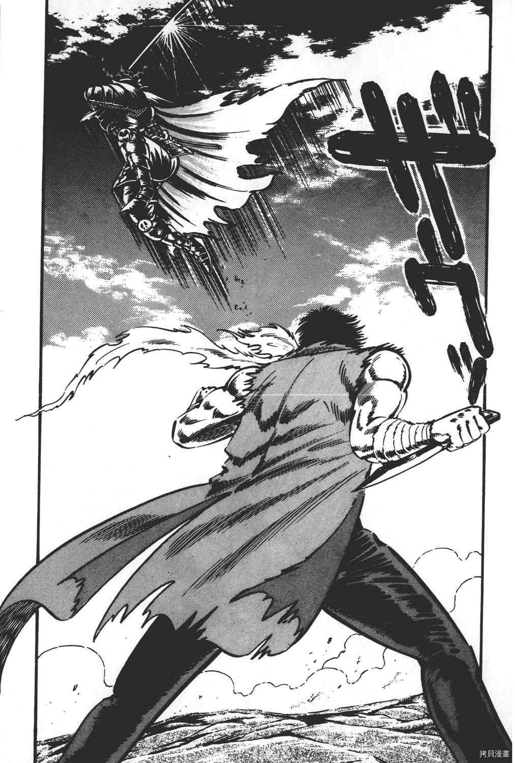 《暴力杰克》漫画最新章节第31卷免费下拉式在线观看章节第【35】张图片