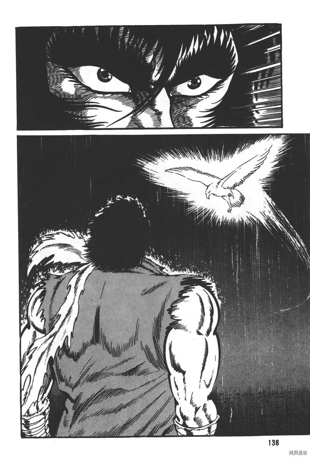 《暴力杰克》漫画最新章节第31卷免费下拉式在线观看章节第【140】张图片
