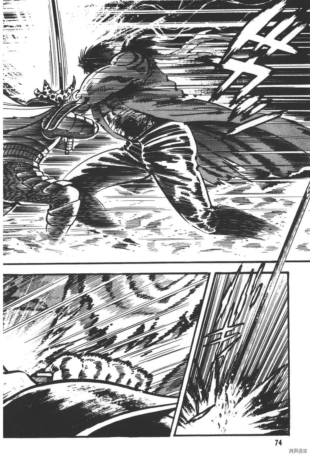 《暴力杰克》漫画最新章节第31卷免费下拉式在线观看章节第【76】张图片