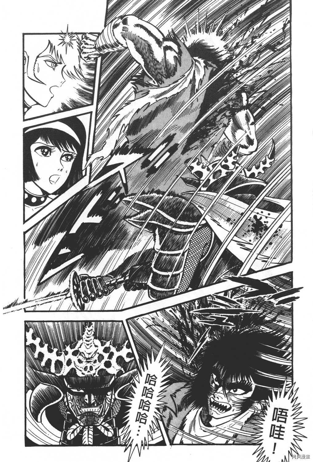 《暴力杰克》漫画最新章节第31卷免费下拉式在线观看章节第【50】张图片
