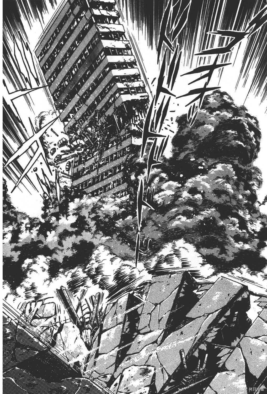 《暴力杰克》漫画最新章节第31卷免费下拉式在线观看章节第【142】张图片