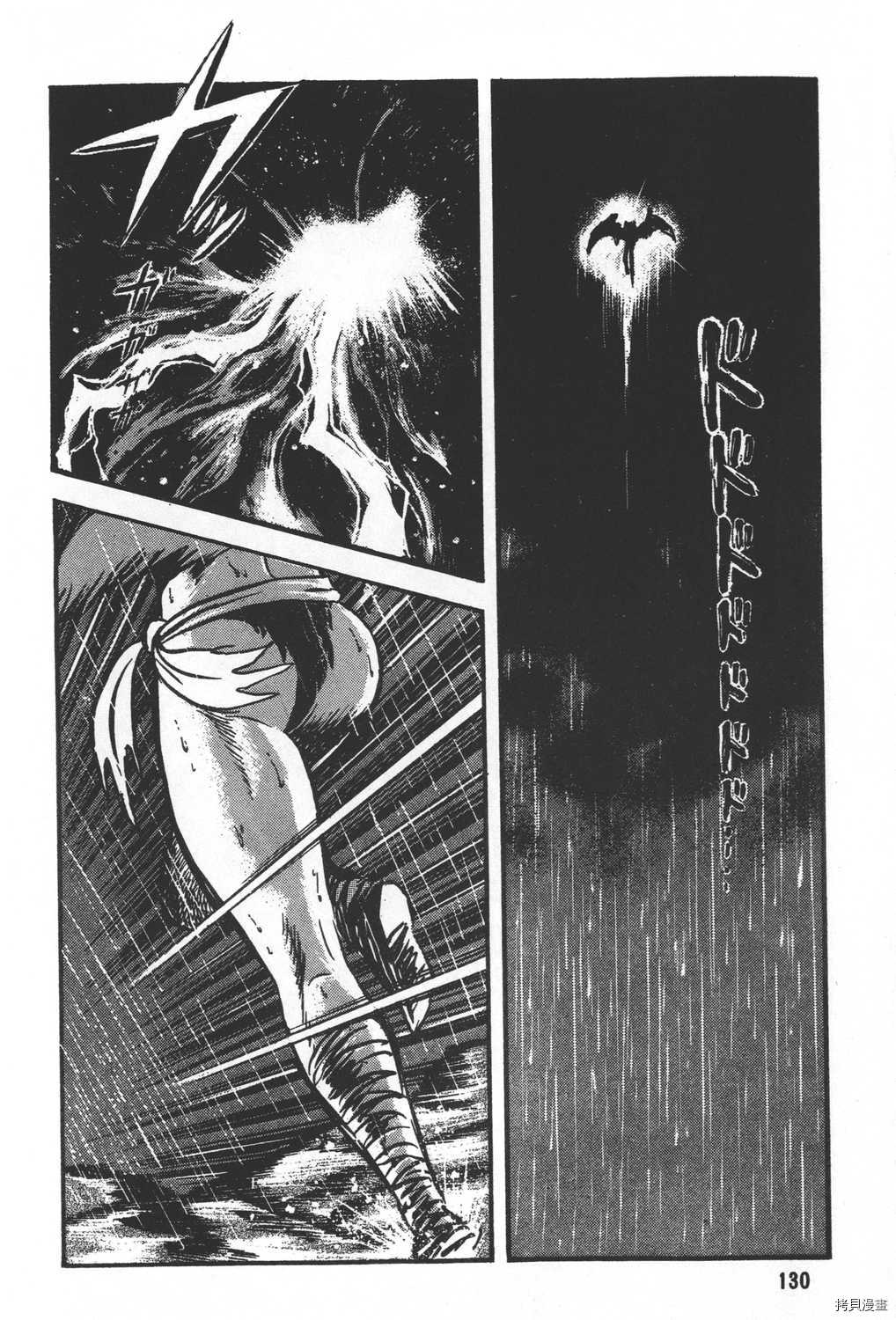 《暴力杰克》漫画最新章节第31卷免费下拉式在线观看章节第【132】张图片