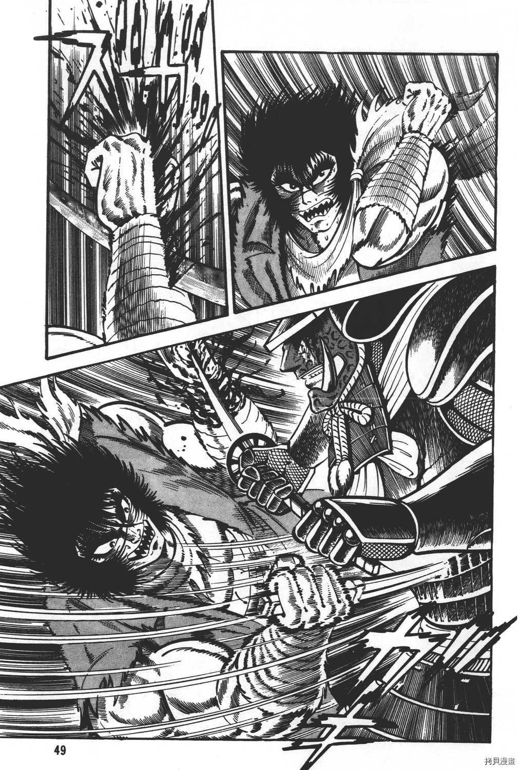 《暴力杰克》漫画最新章节第31卷免费下拉式在线观看章节第【51】张图片