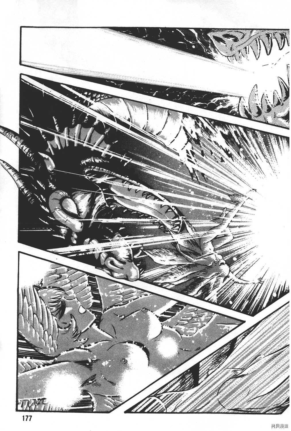 《暴力杰克》漫画最新章节第31卷免费下拉式在线观看章节第【179】张图片