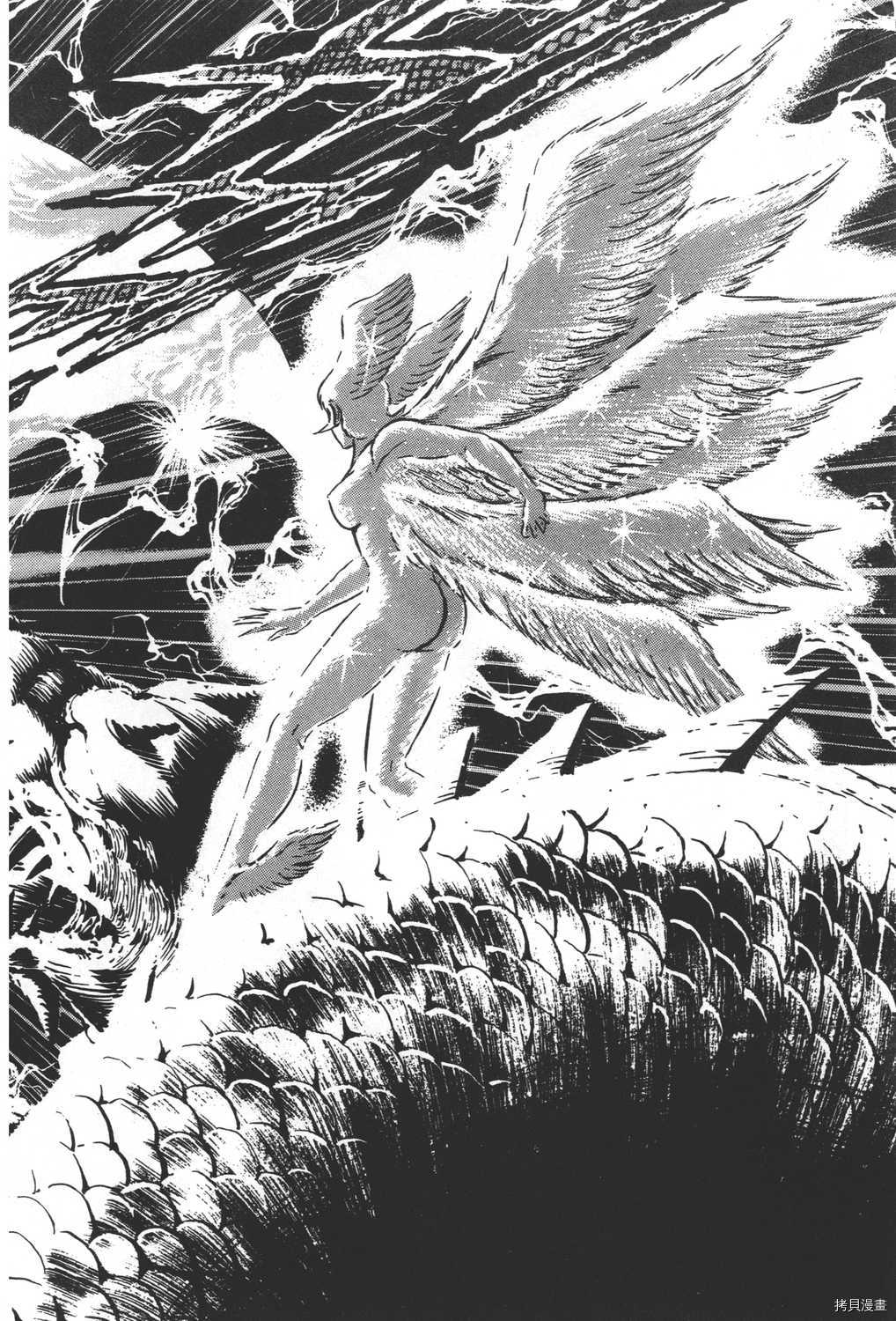 《暴力杰克》漫画最新章节第31卷免费下拉式在线观看章节第【176】张图片