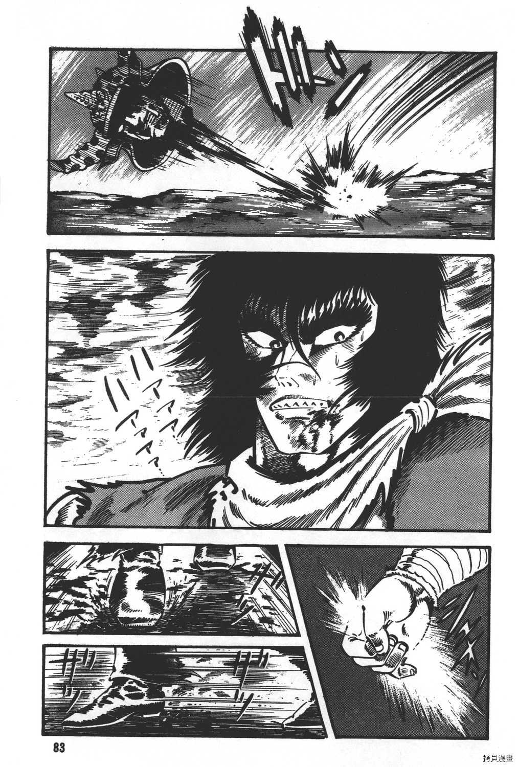 《暴力杰克》漫画最新章节第31卷免费下拉式在线观看章节第【85】张图片