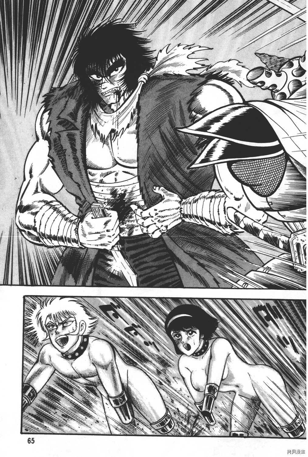 《暴力杰克》漫画最新章节第31卷免费下拉式在线观看章节第【67】张图片