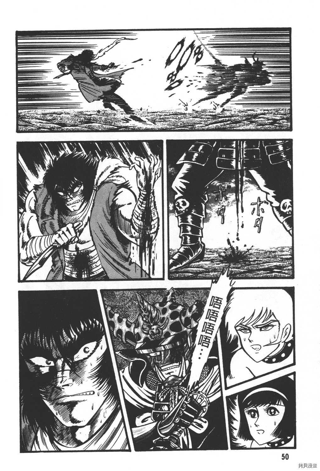 《暴力杰克》漫画最新章节第31卷免费下拉式在线观看章节第【52】张图片