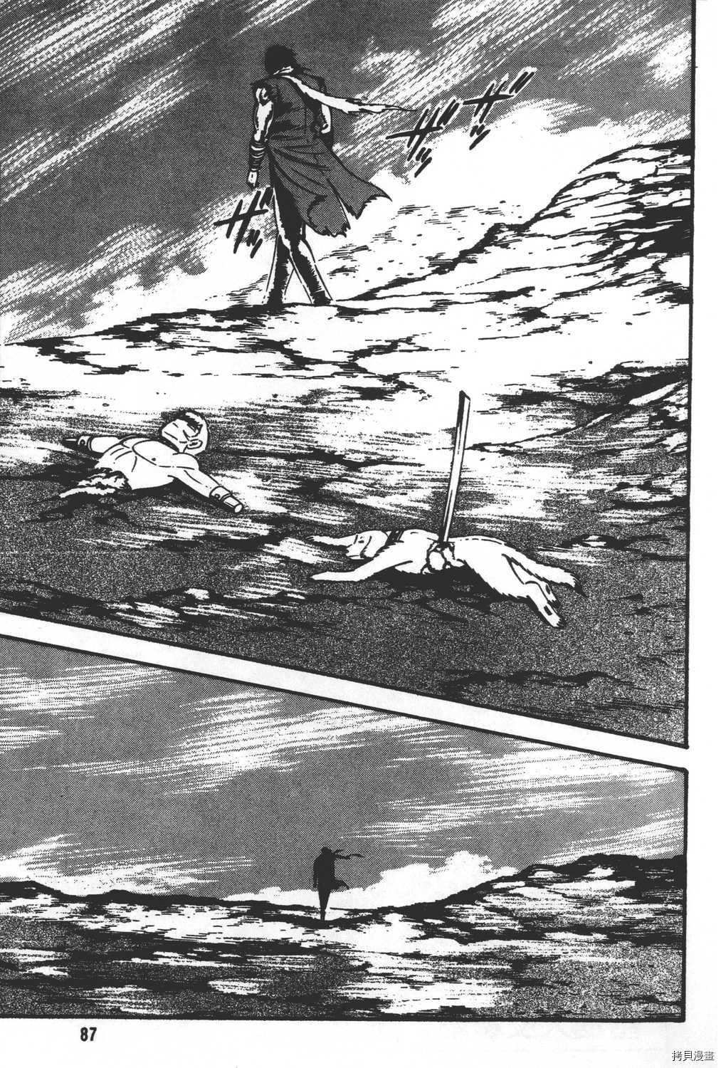 《暴力杰克》漫画最新章节第31卷免费下拉式在线观看章节第【89】张图片