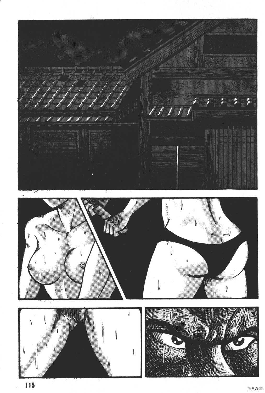 《暴力杰克》漫画最新章节第13卷免费下拉式在线观看章节第【117】张图片