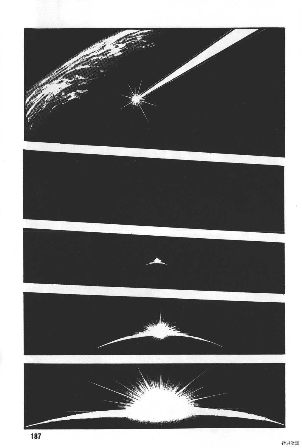 《暴力杰克》漫画最新章节第31卷免费下拉式在线观看章节第【189】张图片