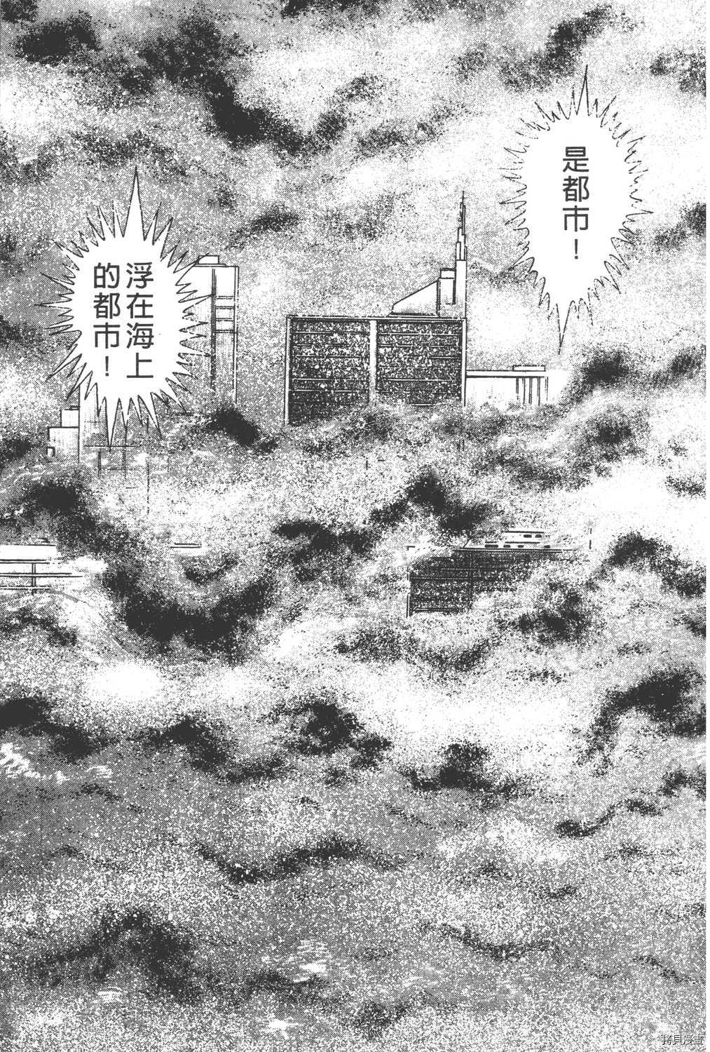 《暴力杰克》漫画最新章节第6卷免费下拉式在线观看章节第【89】张图片