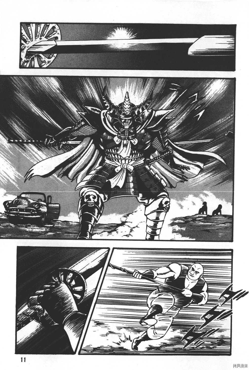 《暴力杰克》漫画最新章节第31卷免费下拉式在线观看章节第【13】张图片
