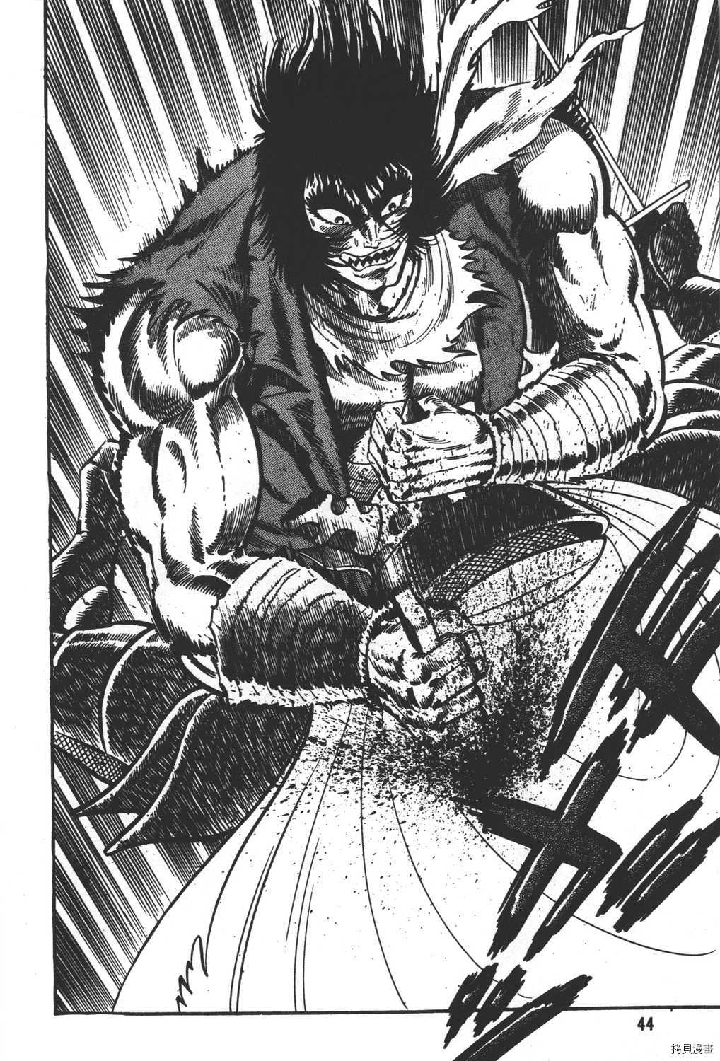 《暴力杰克》漫画最新章节第31卷免费下拉式在线观看章节第【46】张图片