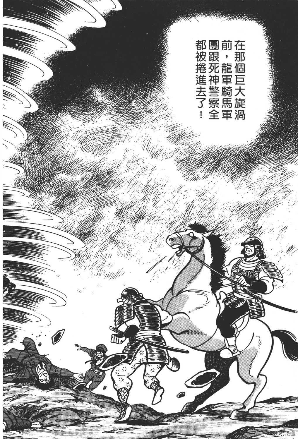 《暴力杰克》漫画最新章节第5卷免费下拉式在线观看章节第【164】张图片