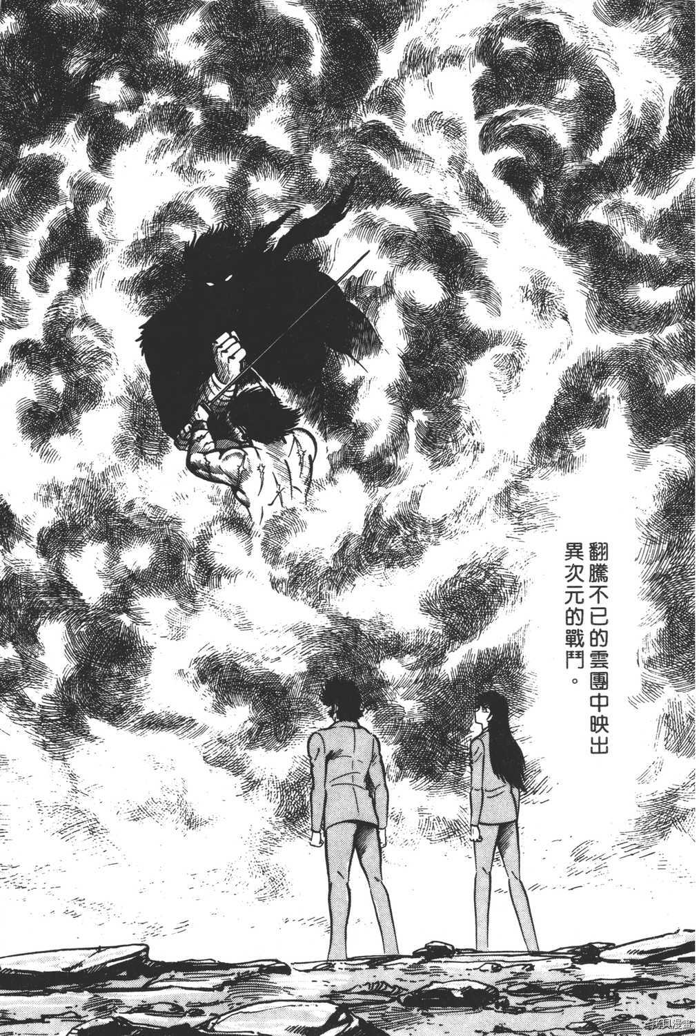 《暴力杰克》漫画最新章节第5卷免费下拉式在线观看章节第【183】张图片