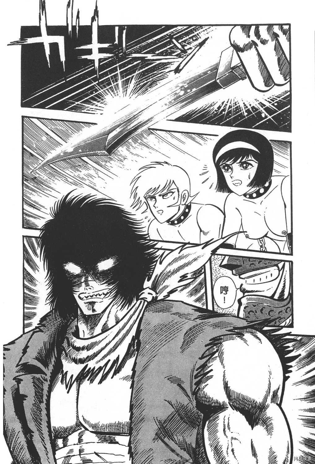 《暴力杰克》漫画最新章节第31卷免费下拉式在线观看章节第【16】张图片
