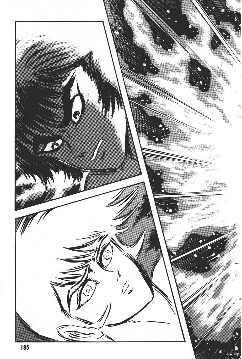 《暴力杰克》漫画最新章节第31卷免费下拉式在线观看章节第【187】张图片