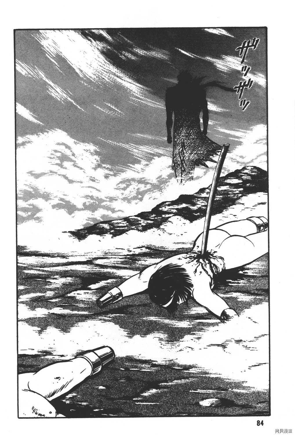 《暴力杰克》漫画最新章节第31卷免费下拉式在线观看章节第【86】张图片