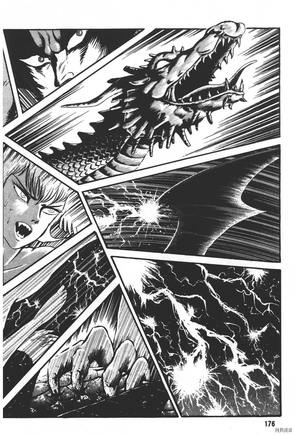 《暴力杰克》漫画最新章节第31卷免费下拉式在线观看章节第【178】张图片