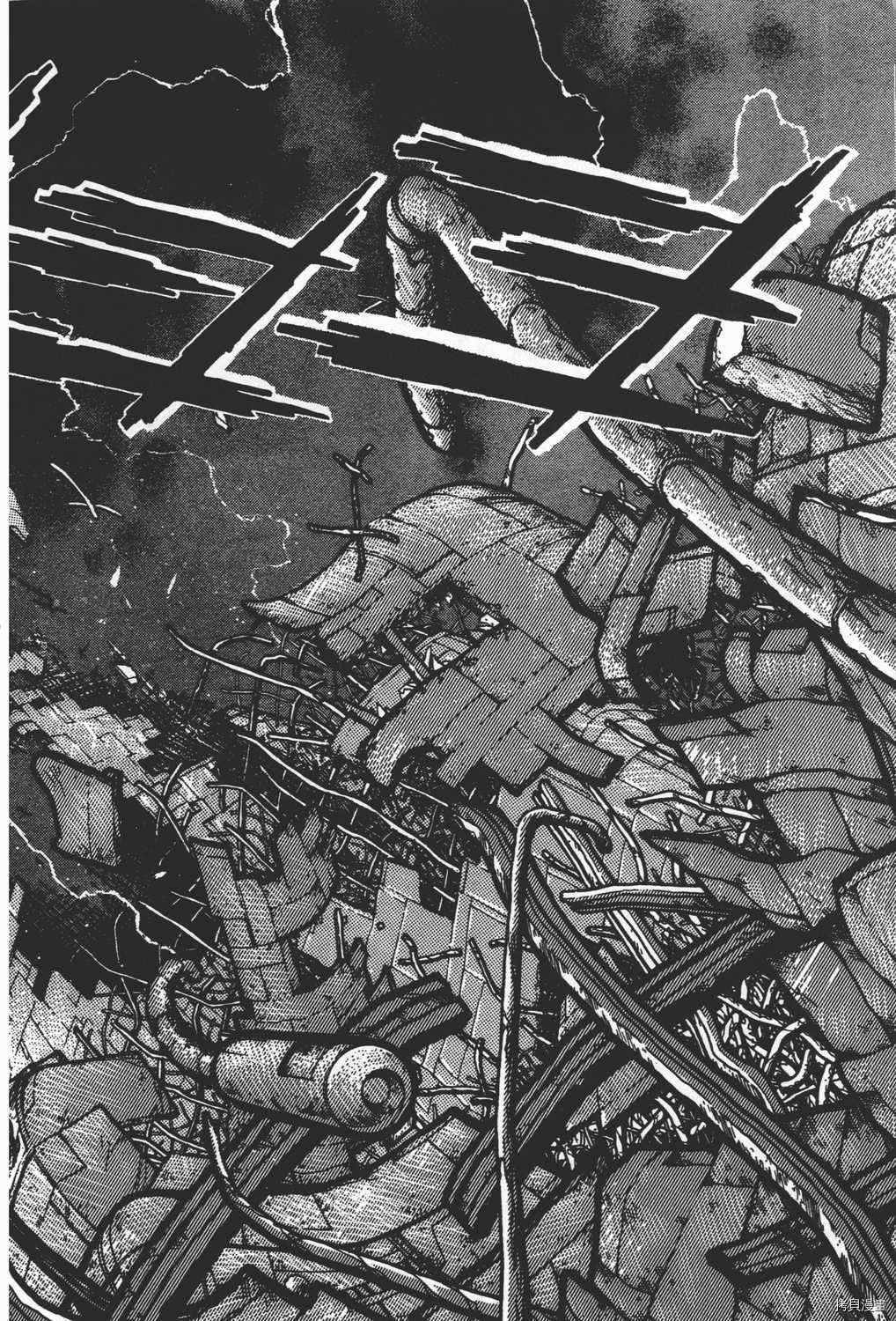 《暴力杰克》漫画最新章节第31卷免费下拉式在线观看章节第【130】张图片