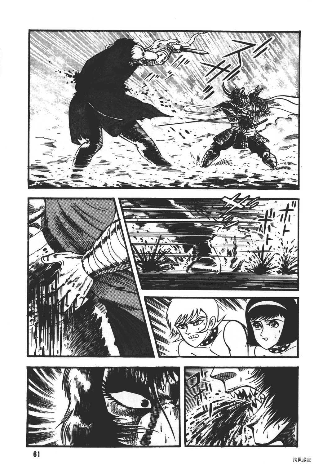 《暴力杰克》漫画最新章节第31卷免费下拉式在线观看章节第【63】张图片