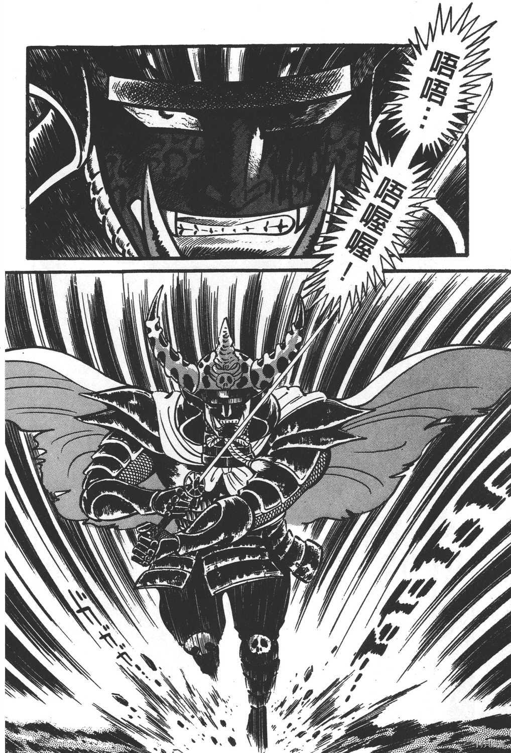 《暴力杰克》漫画最新章节第31卷免费下拉式在线观看章节第【20】张图片
