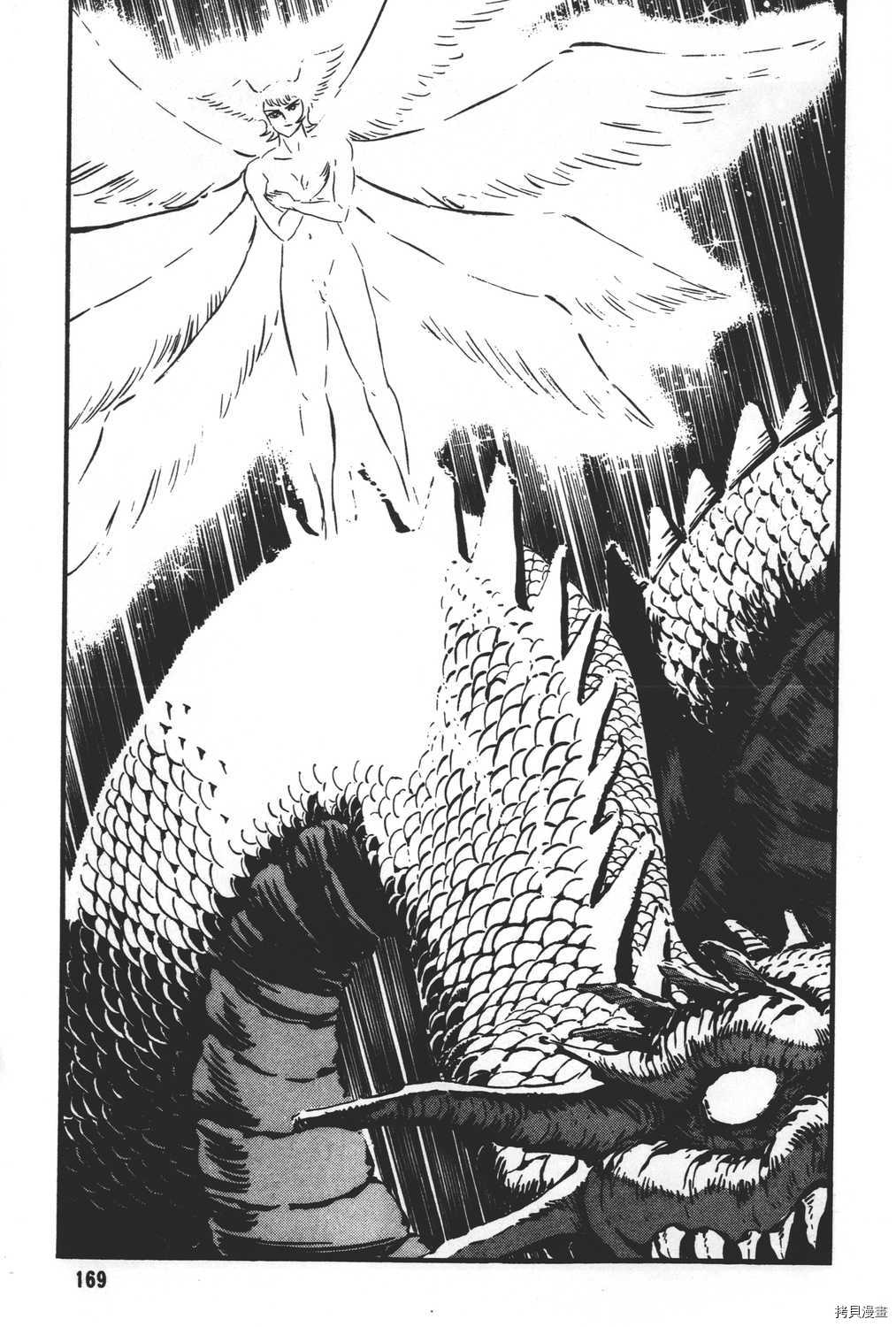 《暴力杰克》漫画最新章节第31卷免费下拉式在线观看章节第【171】张图片