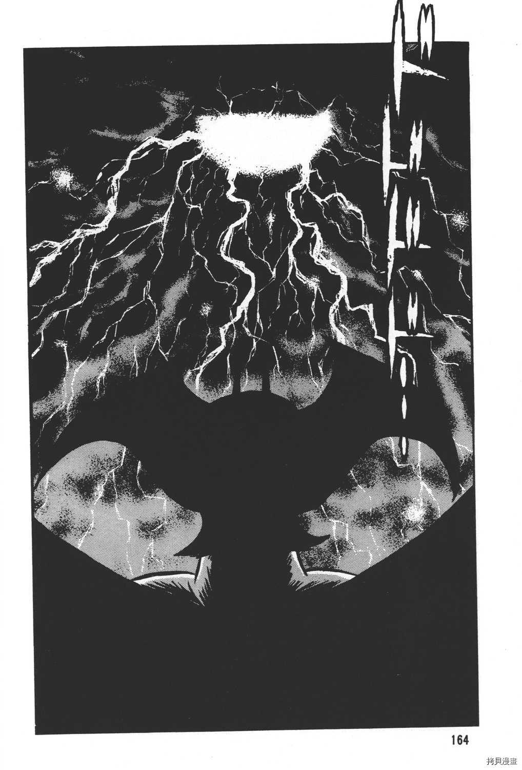 《暴力杰克》漫画最新章节第31卷免费下拉式在线观看章节第【166】张图片