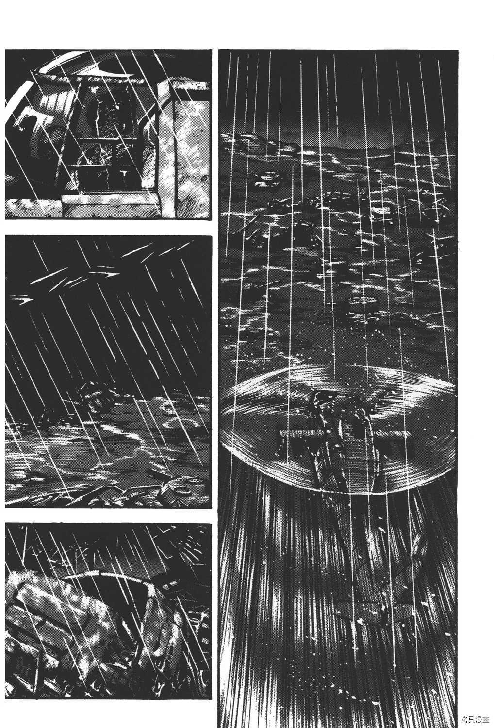 《暴力杰克》漫画最新章节第31卷免费下拉式在线观看章节第【96】张图片