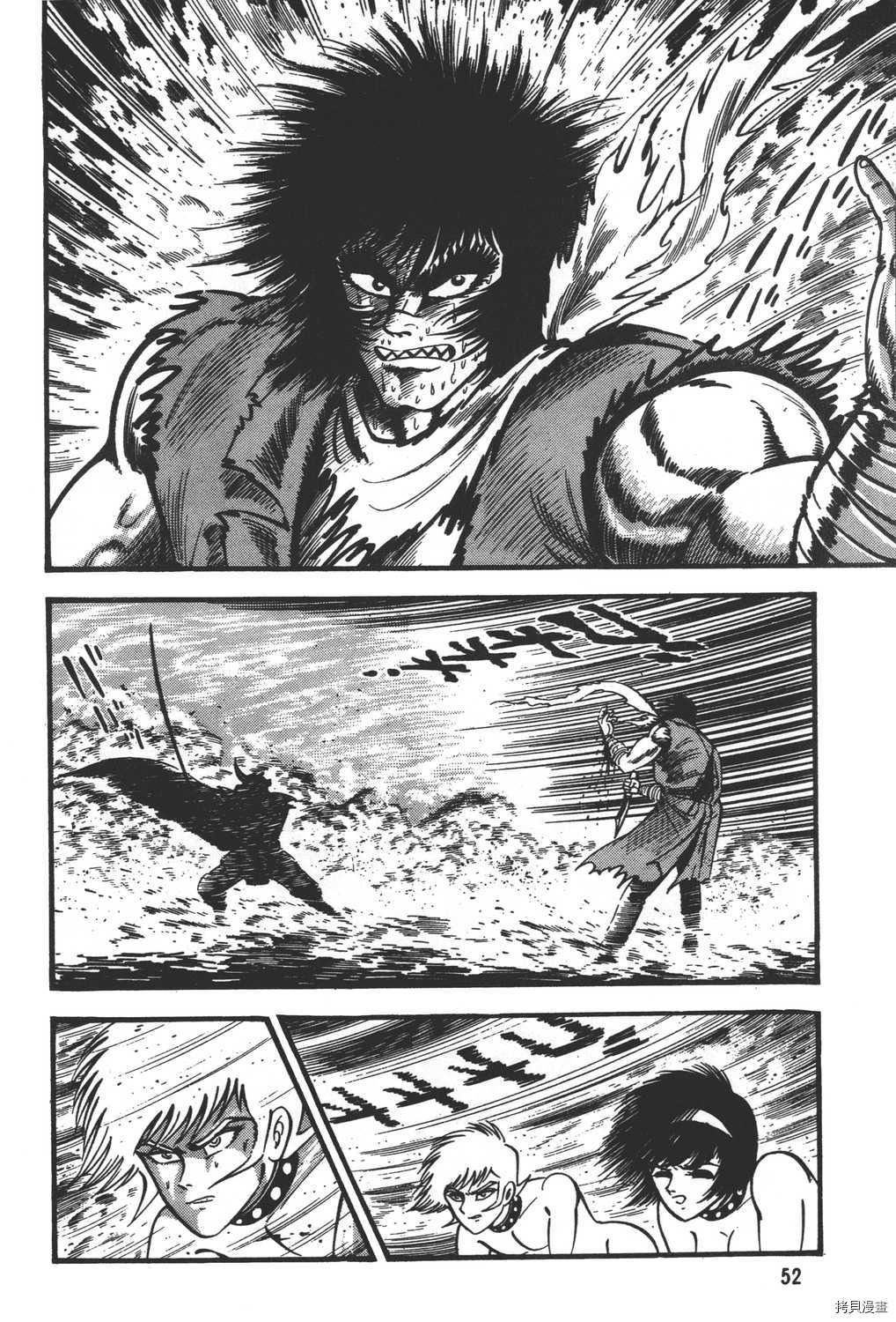 《暴力杰克》漫画最新章节第31卷免费下拉式在线观看章节第【54】张图片