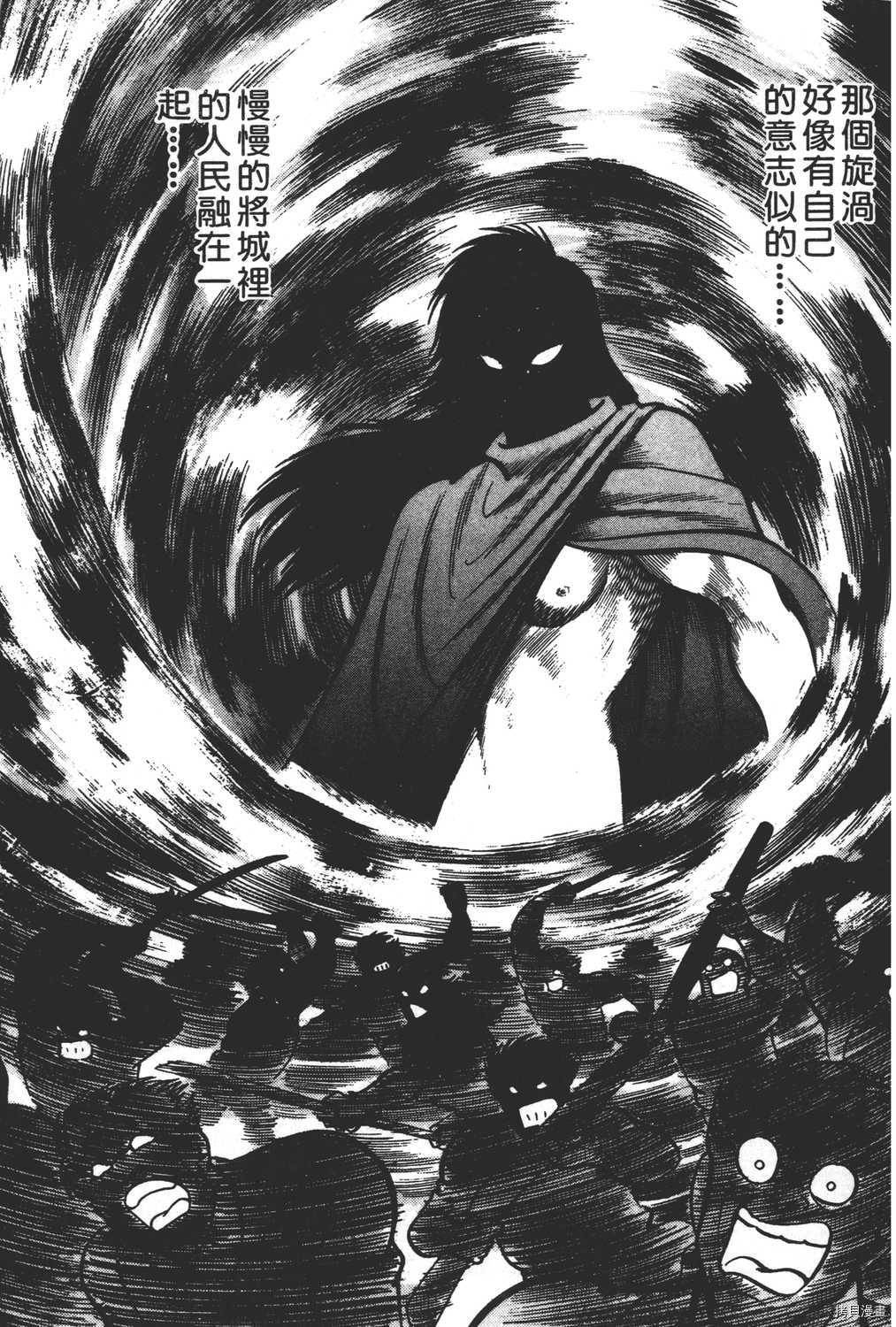 《暴力杰克》漫画最新章节第5卷免费下拉式在线观看章节第【157】张图片