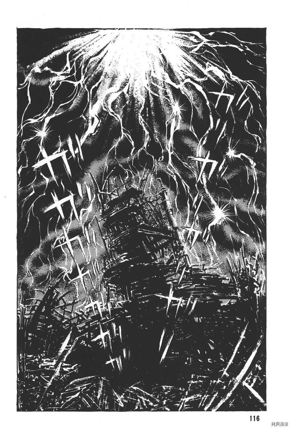 《暴力杰克》漫画最新章节第31卷免费下拉式在线观看章节第【118】张图片