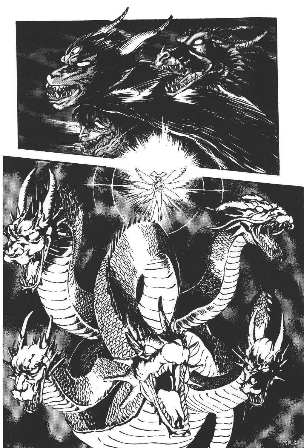 《暴力杰克》漫画最新章节第31卷免费下拉式在线观看章节第【168】张图片