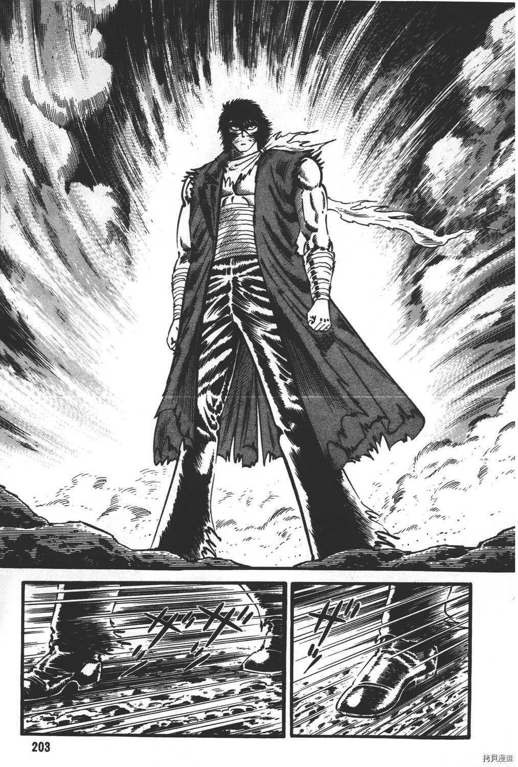 《暴力杰克》漫画最新章节第31卷免费下拉式在线观看章节第【205】张图片