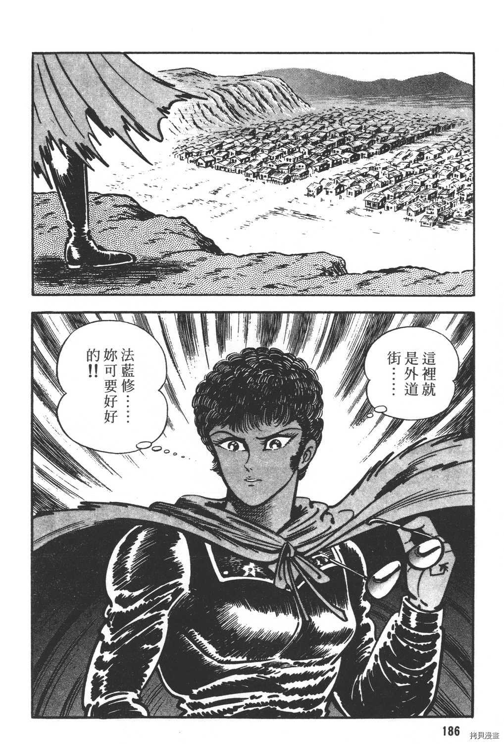 《暴力杰克》漫画最新章节第21卷免费下拉式在线观看章节第【188】张图片