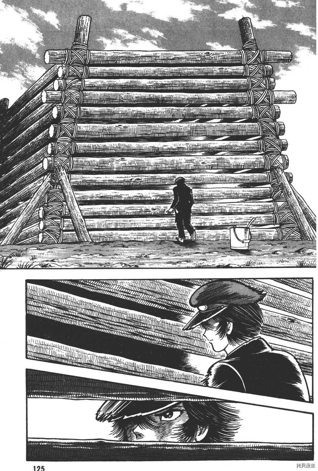 《暴力杰克》漫画最新章节第12卷免费下拉式在线观看章节第【127】张图片