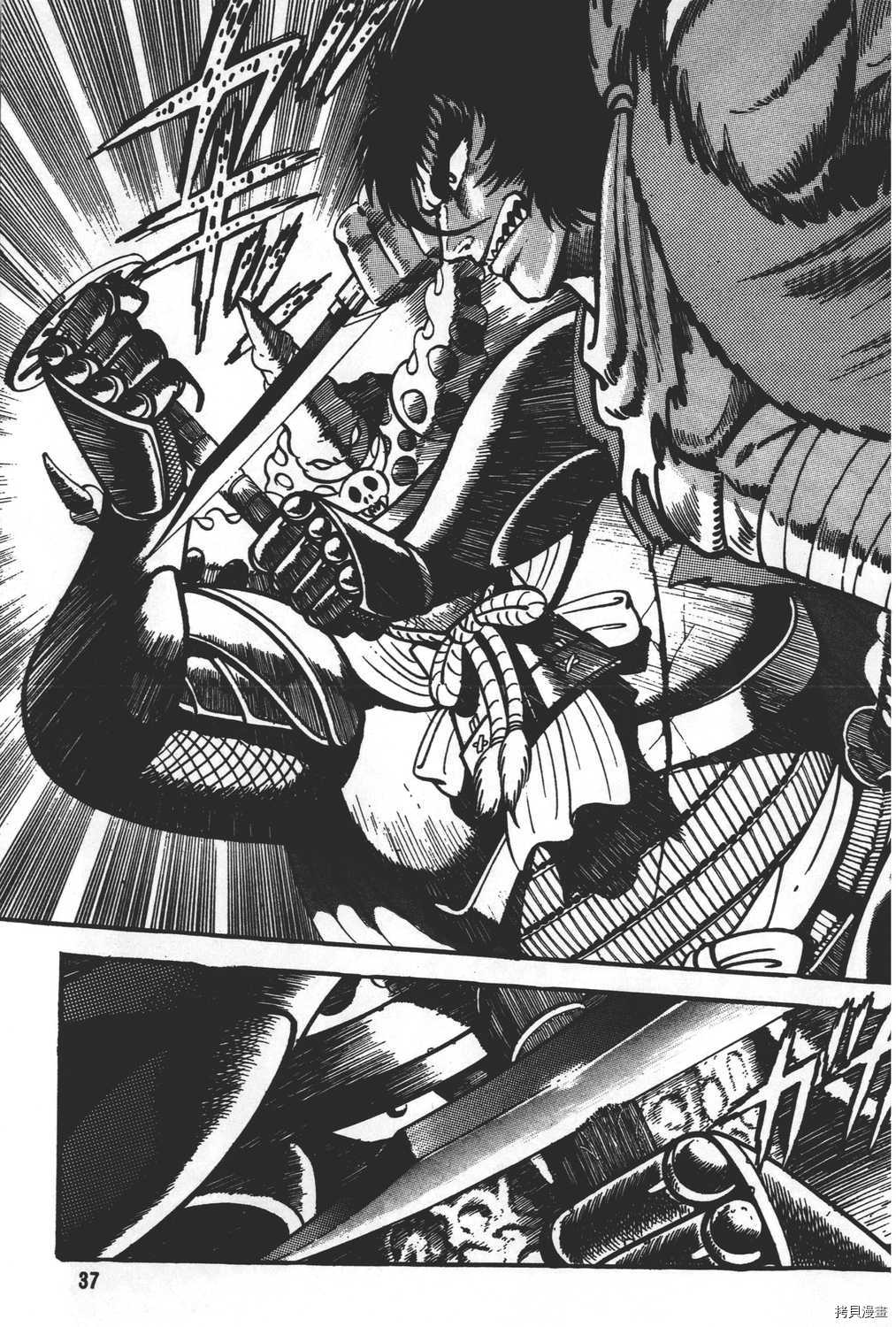 《暴力杰克》漫画最新章节第31卷免费下拉式在线观看章节第【39】张图片