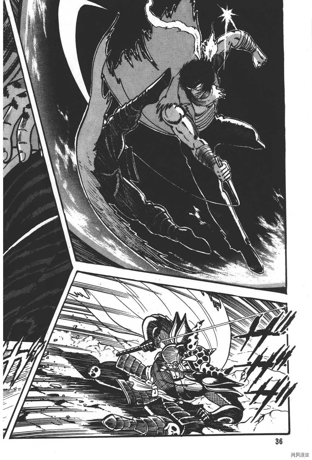 《暴力杰克》漫画最新章节第31卷免费下拉式在线观看章节第【38】张图片