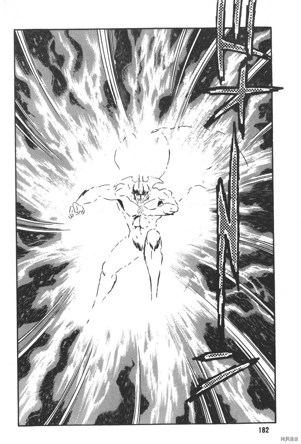 《暴力杰克》漫画最新章节第31卷免费下拉式在线观看章节第【184】张图片