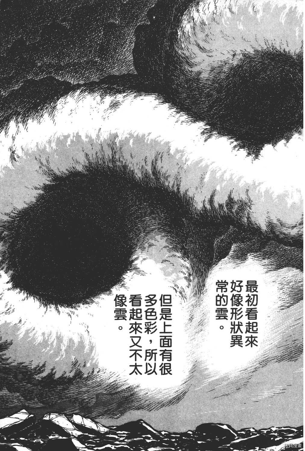 《暴力杰克》漫画最新章节第5卷免费下拉式在线观看章节第【171】张图片