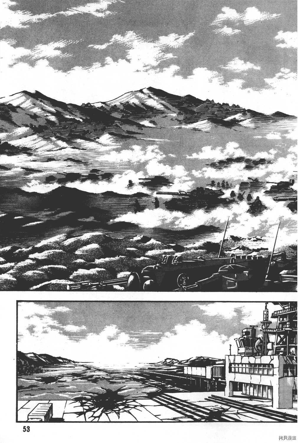 《暴力杰克》漫画最新章节第29卷免费下拉式在线观看章节第【55】张图片