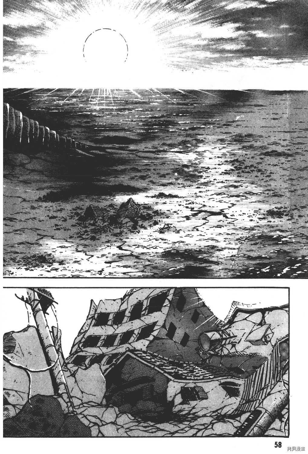 《暴力杰克》漫画最新章节第16卷免费下拉式在线观看章节第【60】张图片