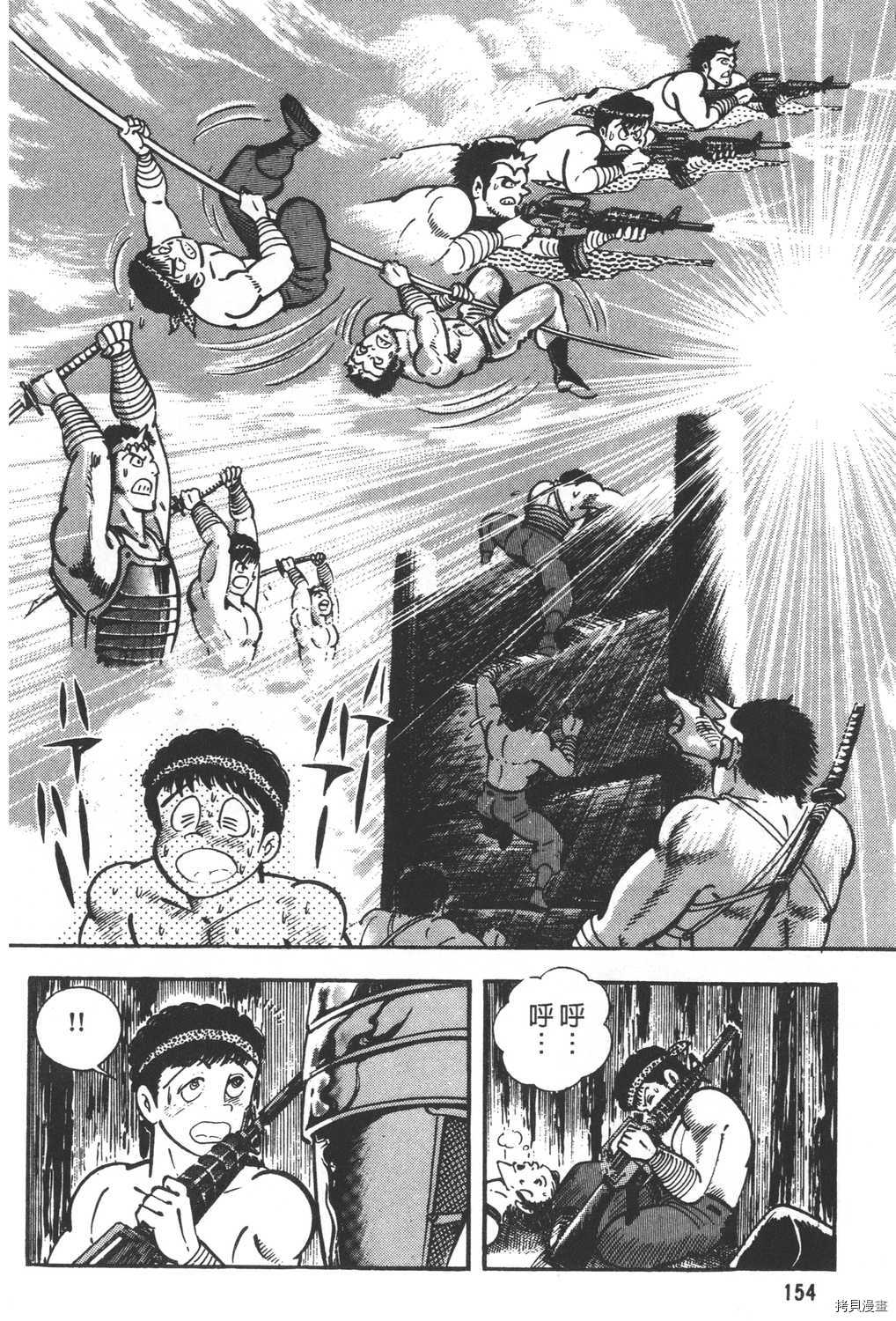 《暴力杰克》漫画最新章节第26卷免费下拉式在线观看章节第【156】张图片