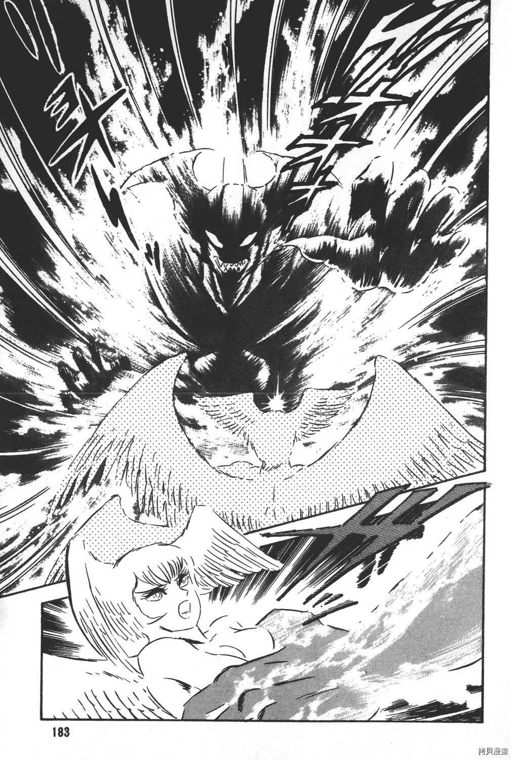 《暴力杰克》漫画最新章节第31卷免费下拉式在线观看章节第【185】张图片