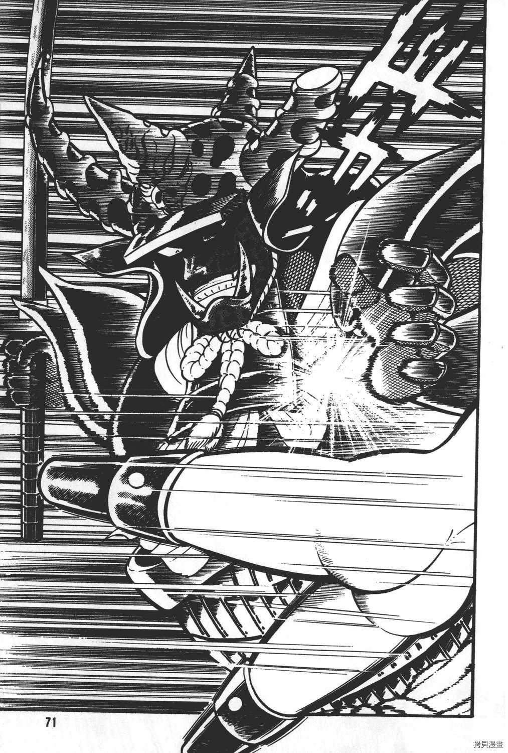 《暴力杰克》漫画最新章节第31卷免费下拉式在线观看章节第【73】张图片