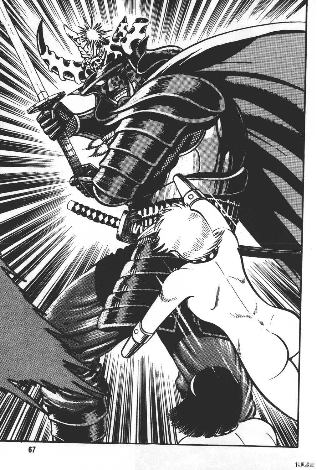 《暴力杰克》漫画最新章节第31卷免费下拉式在线观看章节第【69】张图片