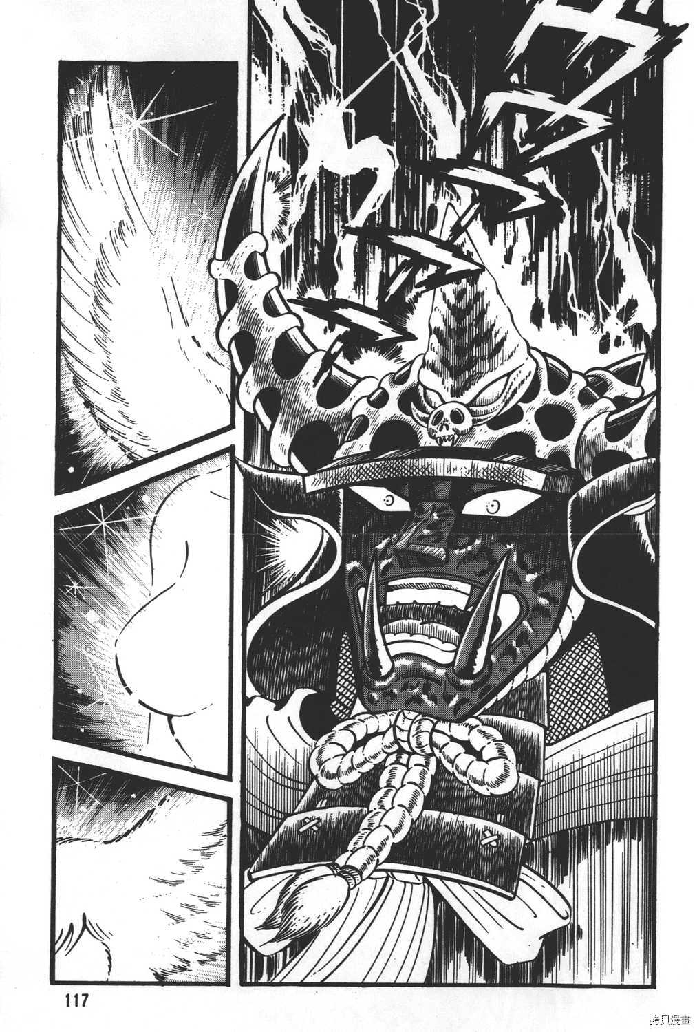 《暴力杰克》漫画最新章节第31卷免费下拉式在线观看章节第【119】张图片